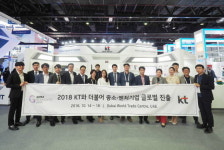 KT, 우수협력사 해외진출 디딤돌…400달러 수출계약