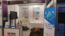 NDS, 과기정통부 주최 블록체인 진흥주간 행사 참여