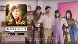 펄어비스, 또 한번 도약할까…한일 동시 공략