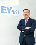 EY한영, 김정욱 어드바이저리(Advisory) 본부장 선임