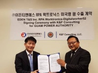 국산 RPA 선보인 이든티앤에스, HR, 재무분야 RPA시장 공략