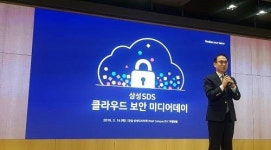 삼성SDS, 클라우드 보안 토털 서비스 사업 나선다