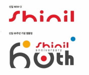 신일산업, 창립 60주년 기념 새 기업 이미지 공개