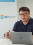 GS네오텍 “기술력·신뢰 갖춘 클라우드 전문가 그룹 되겠다”