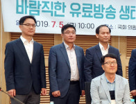 유료방송 M&A 토론회…방통위 ‘도발’ 과기정통부 ‘무시’ 공정위 ‘변명’