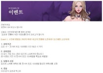 대박 게임경품 살아날까 했더니…게임위 제동