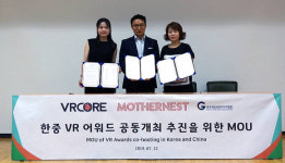 마더네스트-VR코어-게임미디어협회, 한중 VR 어워드 공동개최 추진