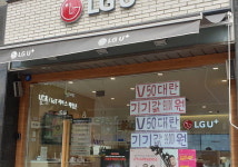 SKT‧KT 안고 ‘방통위 징벌방’ 들어가자는 LGU+, 단통법 역사상 처음 “속내는?”