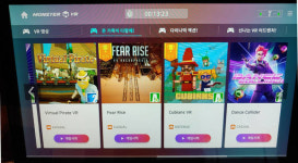 [현장] 더울 땐 실내 테마파크로…GPM, 몬스터VR 가보니