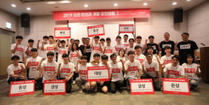 맨텍, 2019 오픈 인프라 개발 경진대회 성료