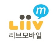 KB국민은행, 10월 론칭 MVNO서비스 브랜드명 ‘Liiv M’ 확정