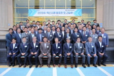 세메스, 협력사 간담회 개최…상생협력 강화