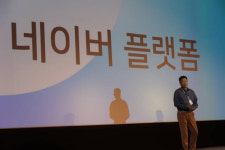 [데뷰 2019] 네이버의 기술 리더들, 한 목소리로 AI 강조