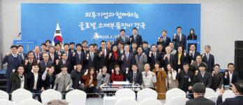 MEMC코리아, 실리콘웨이퍼 제2공장 준공