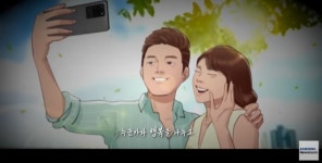 “오늘 여러분은 휴대폰에 어떤 추억을 남기셨나요?”