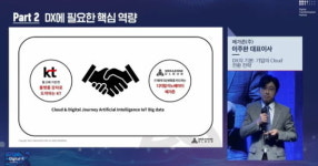 AWS외에 KT, 네이버와도 협력... 메가존,  클라우드 MSP시장 거침없는 공략