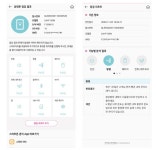 LG전자, AS도 비용절감…비대면 서비스 확대