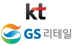 KT-GS리테일, ‘디지털 물류혁신’ 동맹