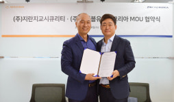 지란지교시큐리티, 지더블유캐드코리아와 손잡고 기계·제조 분야 사업 확대