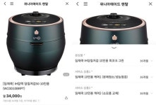 위니아에이드, 카카오톡에서 렌털·구독 서비스 실시