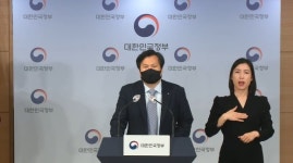 “보호가 전제되는 개인정보 활용 추구한다”··· 개인정보보호 기본계획 발표