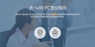 플러그인 걷어낸다더니··· 여전히 익스플로러·어도비 플래시 의존하는 공공기관