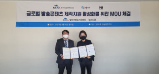 전파진흥원-더위드랩·일리니엄, 방송콘텐츠 제작 ‘맞손’