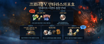 엔씨소프트, 리니지2M에 첫번째 마스터 던전 고대의 섬 공개