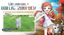 [게임찍먹] 소확행 농촌 라이프 즐기고 싶다면? 마이리틀포레스트