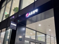 [르포] 가전도 무인매장 시대 개막…LG전자 베스트샵 가보니