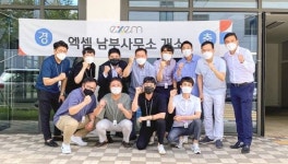 엑셈, 나주에 남부사무소 개소...공공 빅데이터 사업 ‘박차’