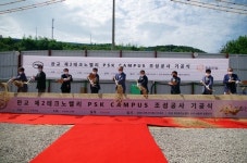 피에스케이 그룹, 판교 R&D 캠퍼스 착공…825억원 투입
