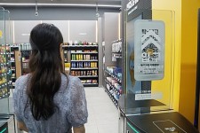 이마트24 화순도곡매점 | [르포] 마침내 등장한 한국형 무인 스마트 점포… AI 카메라의 매서운 눈초리
