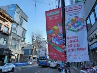 [현장] “이태원 상권 활력을”…푸드 페스티벌 ‘요기요타운’ 가보니