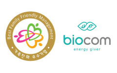 바이오컴, 워라밸 인정 가족친화인증기업 획득