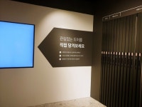 [르포] 아직은 걸음마지만…VR기술로 구현된 메타버스 세상