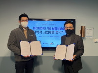 코드에프, 신화정보통신과 마이데이터 기반 보험서비스 전략적 제휴 협약 체결