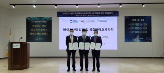 다쏘시스템-한국세라믹기술원-메타바이오메드, 바이오 및 신소재 개발 협약 체결