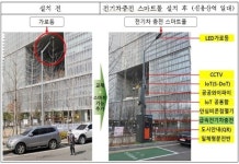 서울시, 전기차 · 드론 급속충전 가능한 스마트폴  설치
