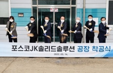 꿈의 배터리 D-5년…삼성·LG·SK 발맞추는 韓 소부장