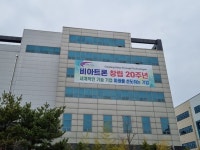 [소부장 유망기업탐방] 비아트론, 日 독점 반도체 기판 장비 공략