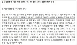 [스타트업 법률상식93] 코인반환청구소송, 얼마를 돌려받을 수 있을까?