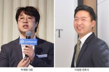 지식 커뮤니티 아하, NFT 사업 진출…박재현 람다256 대표 고문으로 영입