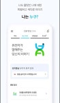 내 손안의 의료AI비서…통신3사, 디지털 헬스케어 사업 시동