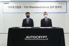 아우토크립트-TUV 라인란드, 자율주행 보안 위해 협력