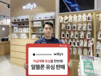KT엠모바일 “아이폰 자급제+알뜰폰 유심, 롯데하이마트서 한번에”