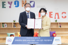 경희대 캠퍼스타운사업단-AWS, 입주 기업 위한 협업 발표