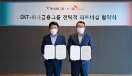 [SKT컨콜] 하나금융과 ‘도원결의’ 맺은 SKT, 200억원 이상 추가 배당수익 기대