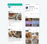 리뷰도 로컬 콘텐츠…‘네이버 마이플레이스’ 리뷰어 1000만명 달성