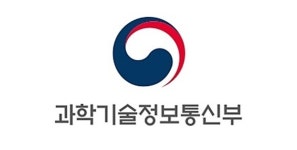 과기정통부, 6G 주파수 확보 위해 아태지역 공동 대응